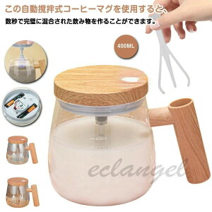 400ML �����h�a�}�O�J�b�v �}�O�l�b�g �d�������}�O ��e�� �W�t�� �K���X�� �����~�L�T�[�J�b�v �ƒ�p �����h�a�}�O�J�b�v �R��h�~