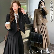 卒業式 スーツ 女の子 卒服 160cm 小学生 入学式 フォーマル スーツ おしゃれ なんちゃって制服 4点セッ…