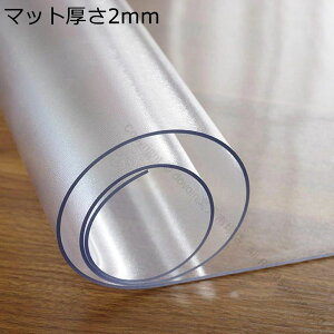 �֎q�`�F�A�}�b�g �N���A �`�F�A�[�}�b�g ����2mm PVC�� �Q�[�~���O�`�F�A�}�b�g �Ód�C�h�~ �f�X�N�`�F�A�ی� �~�� �w�K�p DIY�J�b�g��