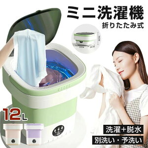 �܂肽���� ����@ ���^ 12L�o�P�c�^����@ ���^����@ �~�j����@ ��l�p����@ �}�X�N�p �܂��� �R���p�N�g �y�b�g �Ԃ���� �~�j