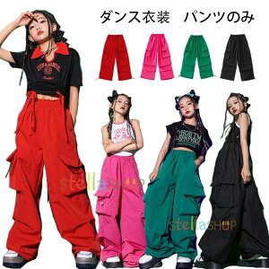 �_���X�p���c �J�[�S�p���c ���̎q hiphop K-pop ���� �c�̕� ���o�� �L�b�Y �_���X�p���c ���b�h �o�� �O���[�� �u���b�N ������� �{