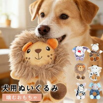 楽天市場】激安（ぬいぐるみ｜おもちゃ）：犬用品<ペット・ペット 