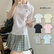 JK 制服 Tシャツ 半袖 ポロシャツ レディース 学生制服 トップス 夏 tシャツ 半袖Tシャツ カットソー JK…