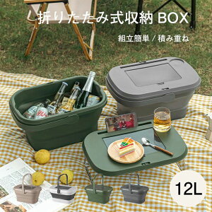 アウトドア用品 ピクニックバスケット」の人気商品一覧 | 安い商品を 