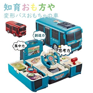 男の子 車 おもちゃ」の人気商品一覧 | 安い商品を通販サイトから探す 