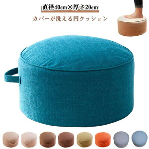 �N�b�V�����X�c�[�� �d�ߍ����� ���ɑ΍� ���a40cm 20cm���� �Ɍ����z�c ������p �I�b�g�}���t�b�g���X�g���p 9�F�W�J �ی^�֎q �p���T