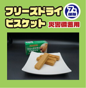 H t[YhCrXPbg ] Ȃ pۑH