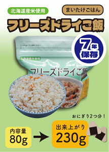 H t[YhC ܂͂ ] Ȃ pۑH 80g