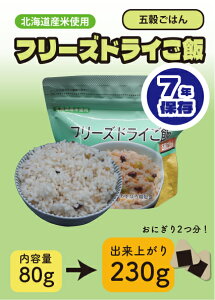 H t[YhC ܍͂ ] Ȃ pۑH 80g