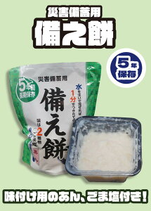 ЊQ~pi  ܉ t ] Ȃ pۑH