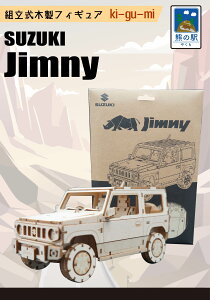 gؐtBMA ki-gu-mi SUZUKI Wj[