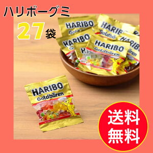 HARIBO n{[O~ S[hxA 10g 27 goldbears S[h O~  ~ |bL COSTCO RXgR  v`Mtg    َq  q p[eB o^C 