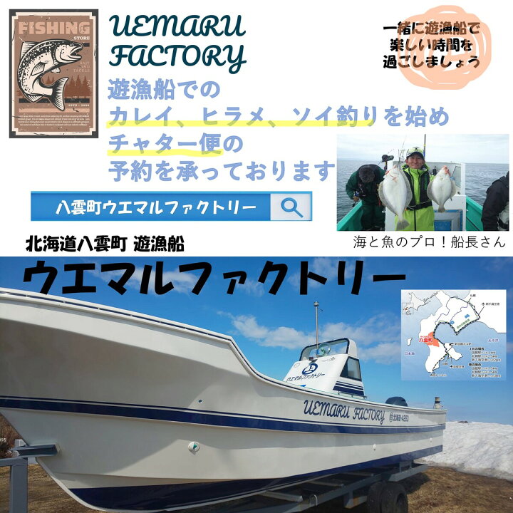 楽天市場】釣り具 バケ 三角バケ ヒラメ釣り用 三木製作所 ミラーバケ 