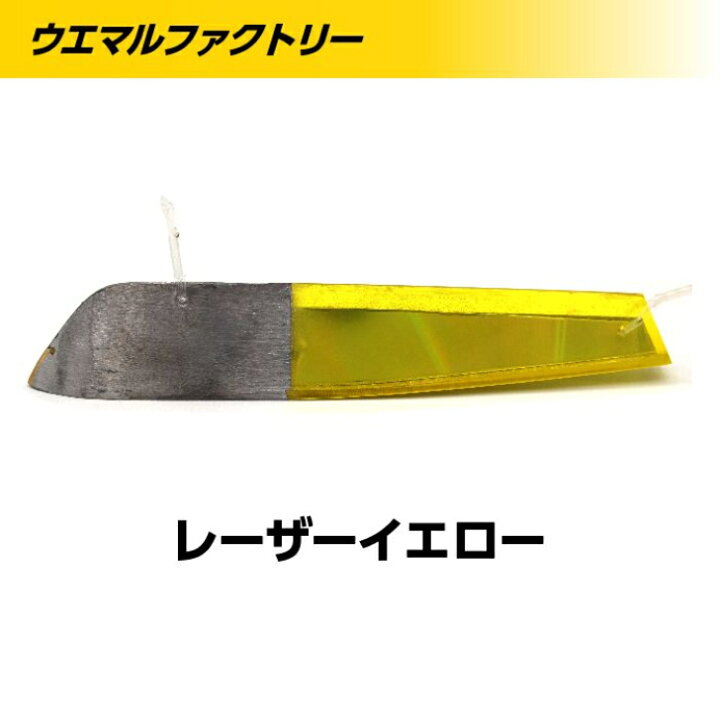三角バケ 自作 ヒラメ船釣りの様 な釣り方