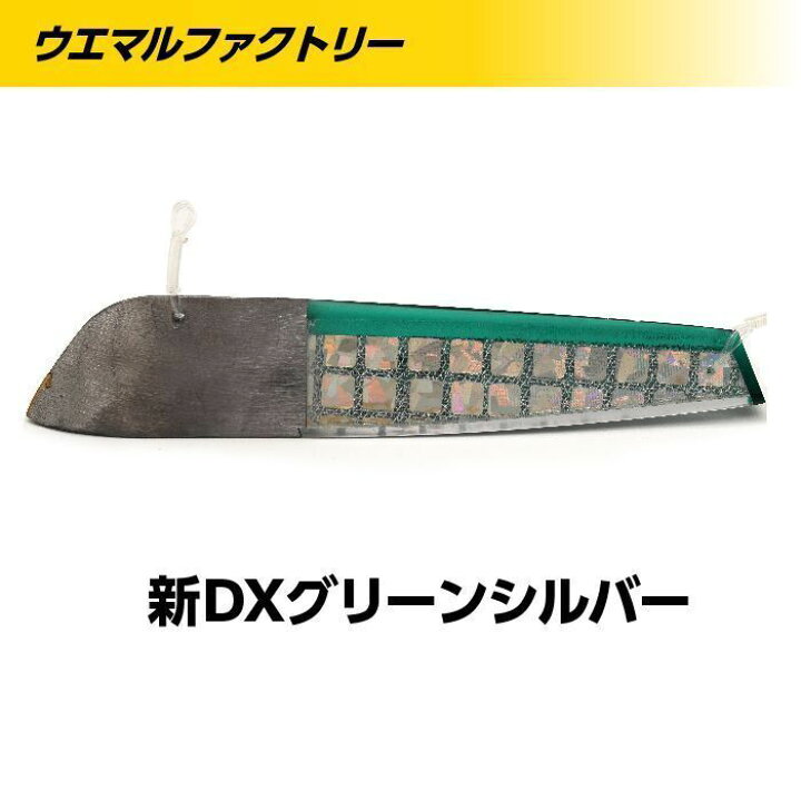 楽天市場】釣り具 バケ 三角バケ ヒラメ釣り用 三木製作所 ミラーバケ 