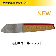 新入荷 新色入荷 人気色 釣り具 バケ 三角バケ ヒラメ釣り用 三木製作所 ミラーバケ レーザーバケ レザー…
