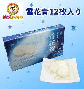 Ԑ ͂ҁ[fBA[Y kC kC zCgVRNbL[ NbL[ N[ yY v[g p `yY o^C zCgf[ j  ̓ wj