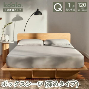 V[c {bNXV[ci[߃^CvjVO Z~_u _u NC[ 40cm [߃^Cv xbhV[c }bgXJo[ Vv Q  VN koala(R) RA(R)