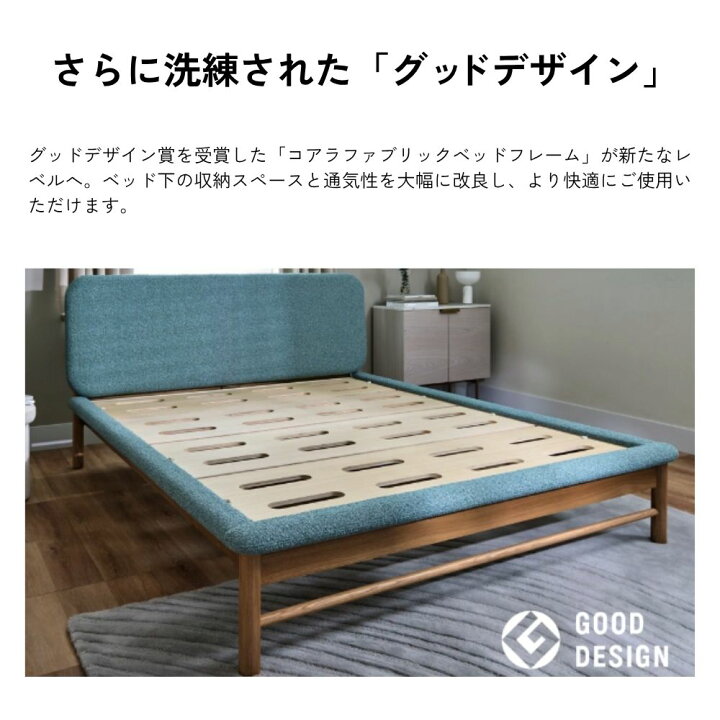 楽天市場】New ファブリックベッドフレーム シングル セミダブル 
