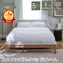 楽天市場】new コアラマットレス ダブルの通販