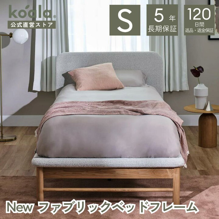 楽天市場】New ファブリックベッドフレーム シングル セミダブル 