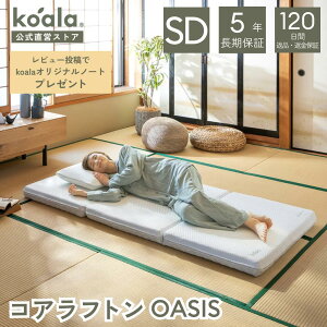 yő400~OFFzRAtg OASIS VO Z~_u zc O܂ ܂肽 }bgX ~zc  8.5cm ̈U koala(R) RA(R)
