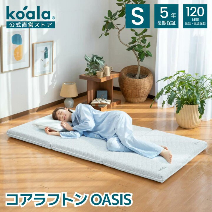 楽天市場】【4日20:00から11日1:59までP20倍+7日まで400円OFF 