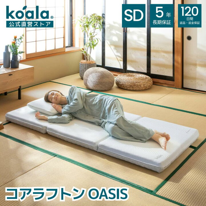 楽天市場】【4日20:00から10日1:59まで20%OFFクーポン+7日まで400円OFF  