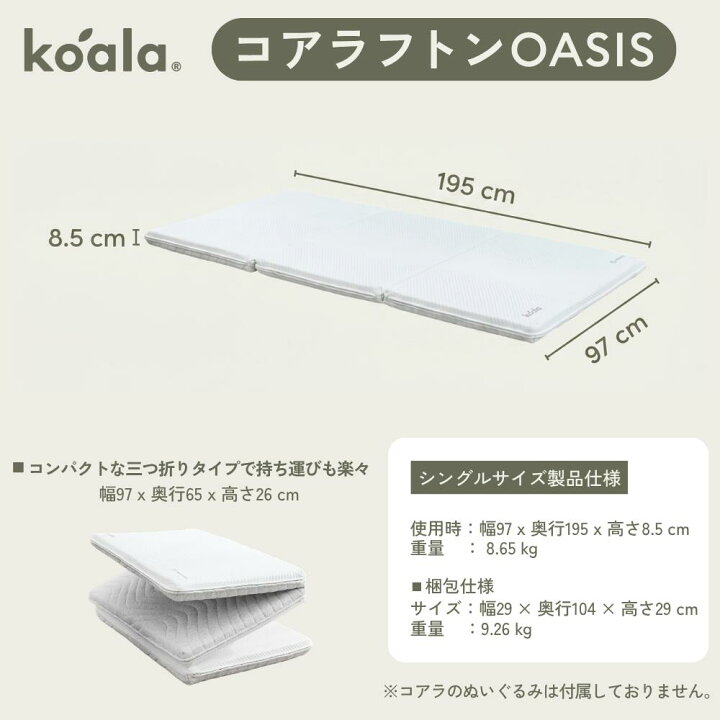 楽天市場】【4日20:00から11日1:59まで20%OFFクーポン】コアラフトン 