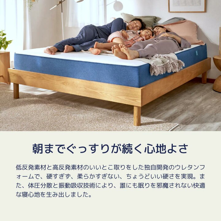 koala マットレス シングル コアラマットレス 硬さ調節可能 d2305 