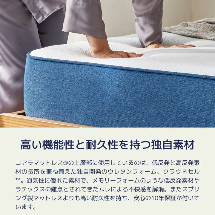 楽天市場】【4/1限定 P20倍+最大1000円OFF】マットレス シングル 