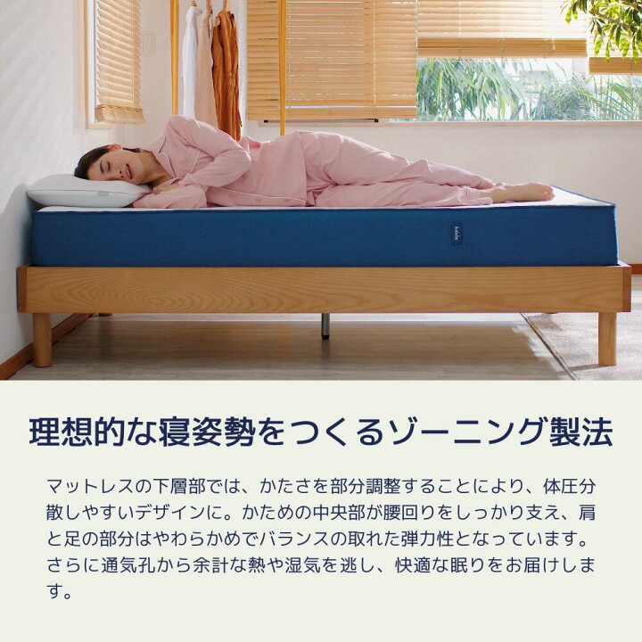 コアラマットレス<セミダブル>ほぼ未使用！美品｜ベッドフレーム付き 