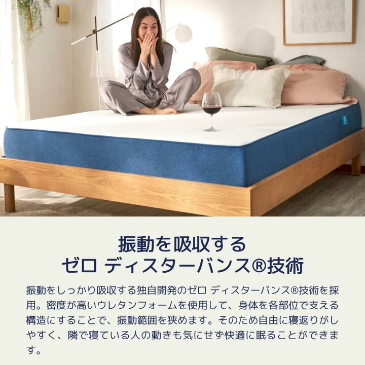 楽天市場】【4/1限定 P20倍+最大1000円OFF】マットレス シングル 