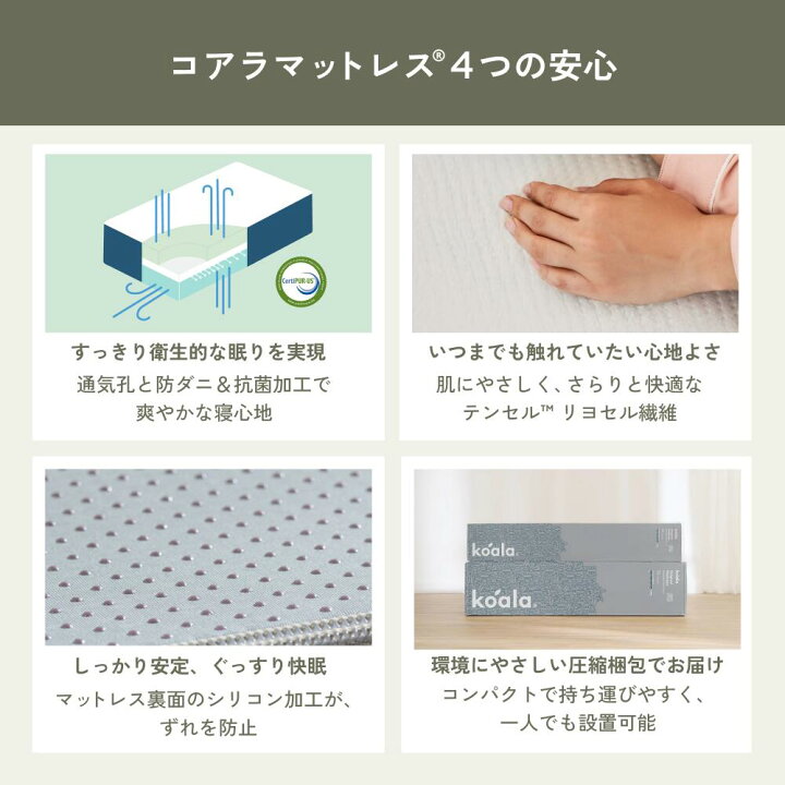 楽天市場】【20日20:00から27日1:59まで20%OFFクーポン】マットレス  