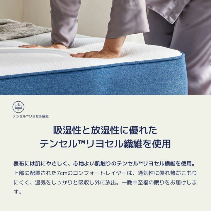 楽天市場】【4日20:00から11日1:59まで15%OFFクーポン】マットレス 