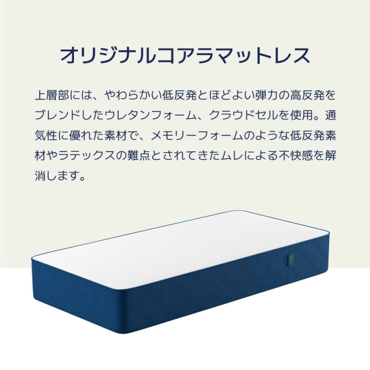 楽天市場】【4/1限定 P20倍+最大1000円OFF】マットレス シングル 