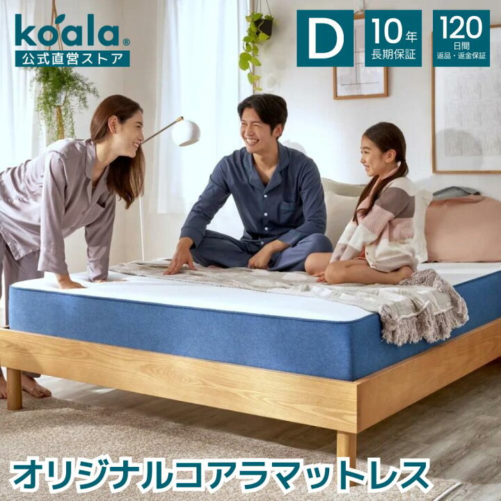 楽天市場】【4/1限定 P20倍+最大1000円OFF】マットレス シングル 