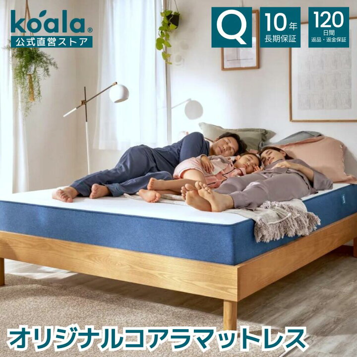 楽天市場】【12/1限定 P20倍+最大400円OFFクーポン】マットレス  
