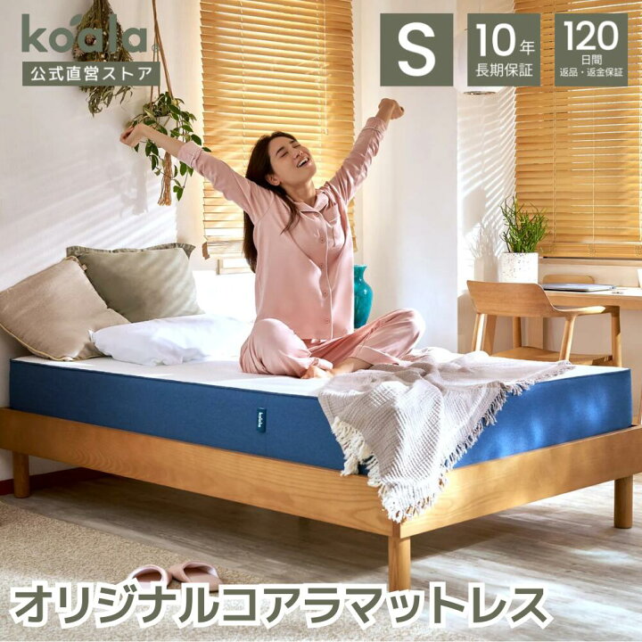 美品/金額相談可 コアラマットレス ダブル 都内発送