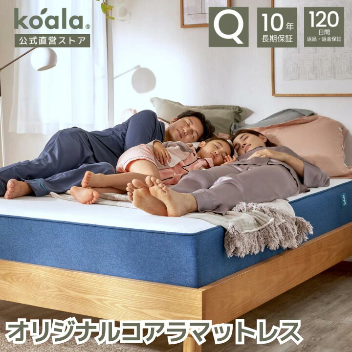 楽天市場】【10日1:59まで20%OFFクーポン+400円OFF】マットレス 