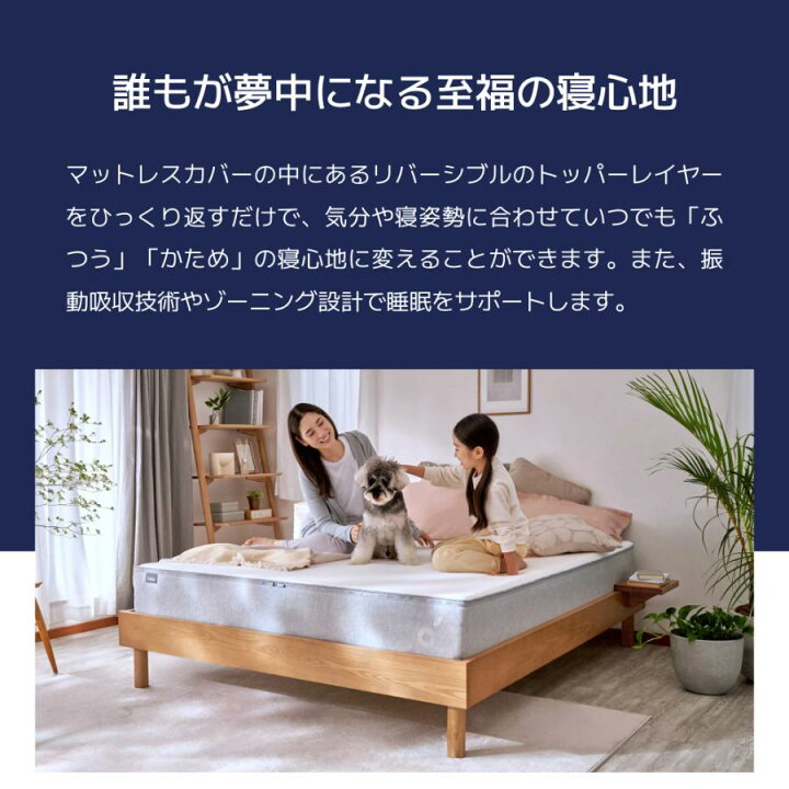 楽天市場】マットレス シングル セミダブル ダブル クイーン キング  