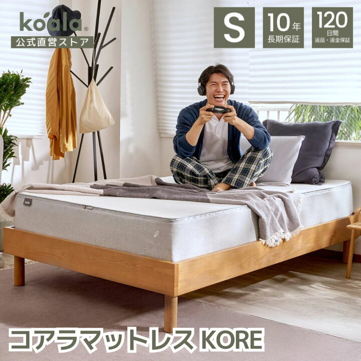 シングル コアラマットレス 30000 (20代女性：半年間使用)