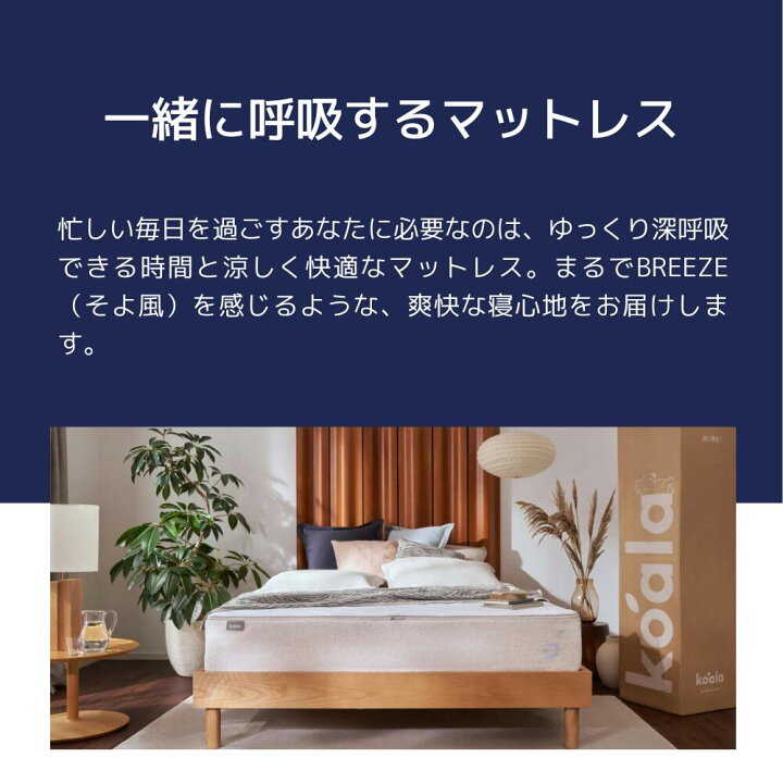 楽天市場】【12日10:00から26日9:59までエントリーでP5倍】マットレス 