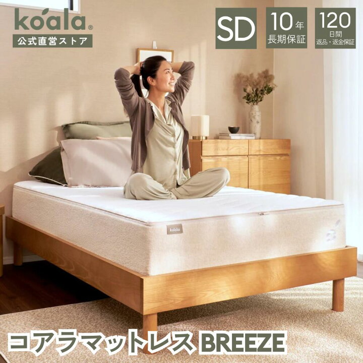 newコアラマットレス クイーンサイズ マットレスほぼ未使用 難あり