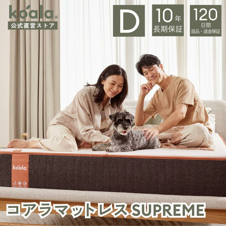 楽天市場】【4日20:00から11日1:59まで20%OFFクーポン】マットレス 