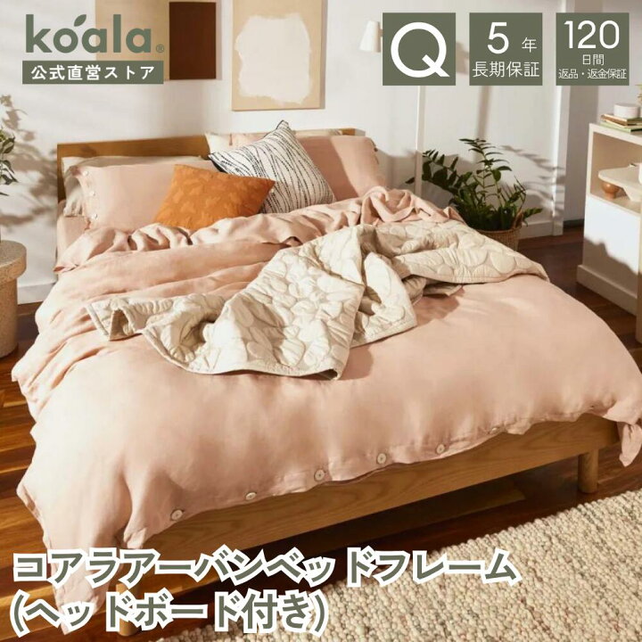 関西圏配送相談可]クイーンサイズ収納付きベッドフレーム＋クイーン 