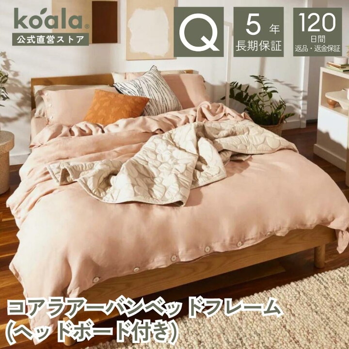 楽天市場】ベッドフレーム シングル セミダブル ダブル クイーン 