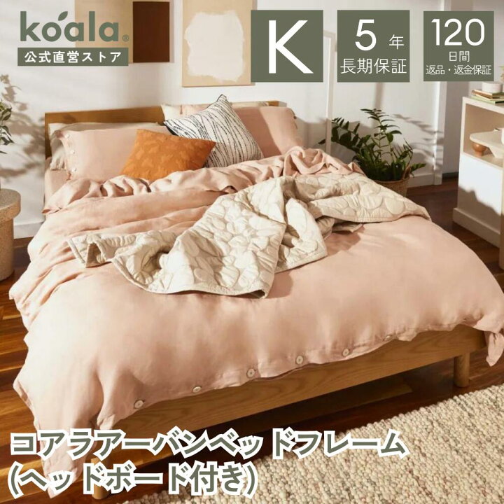 楽天市場】ベッドフレーム シングル セミダブル ダブル クイーン 