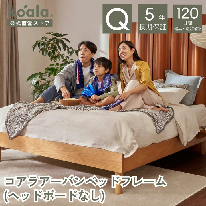 楽天市場】ベッドフレーム シングル セミダブル ダブル クイーン 