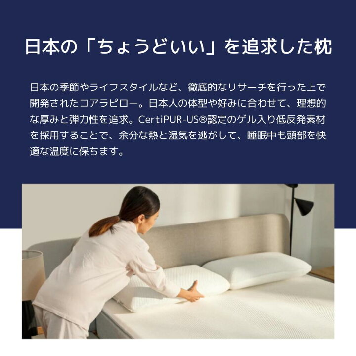 楽天市場】枕 コアラピロー 低反発 弾力性 睡眠 快眠 枕カバー コアラ  